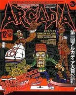 SET)月刊Arcadia 2000年10冊SET