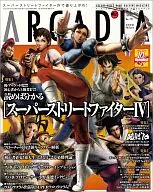 月刊Arcadia2010/6