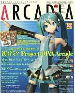 Monthly Arcadia 2010/7