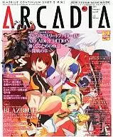 月刊Arcadia 2011/2