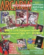 With Appendix) Arcadia October 2013 (with card)