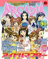 With Appendix) Monthly Arcadia 2005/9 (Supplementary Appendix 1)