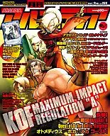 Mensual Arcadia 2007/9