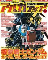 Mensual Arcadia 2009/5