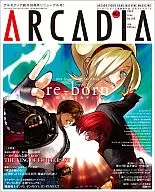 月刊Arcadia 2009/6