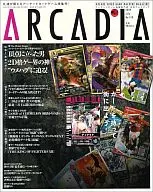 月刊Arcadia2009/7