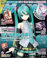 ゲーマガ 2010/4 (Suplemento 1)