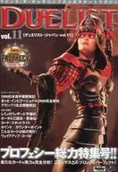 Duelist Japan Vol. 11 September 2000