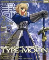 付録付)ゲームギャザ 2006年3月号 vol.79