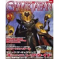 GAME JAPAN, marzo de 2008, vol. 22