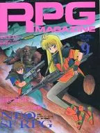 With Appendix) RPG Magazine, September 1992, No. 29