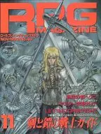 With Appendix) RPG Magazine, November 1993, No. 43