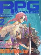 With Appendix) RPG Magazine, February 1994, No. 46