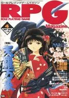 RPG Magazine, Abril de 1997, n. º 84