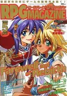 RPG杂志1999年5月号