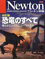 Todos los dinosaurios revisados