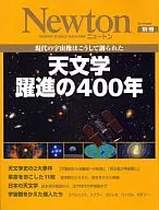 The Rise of Astronomy in 400