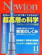 Newton, November 2015