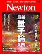 Newton, May 2022