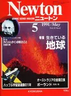 Newton, May 1991