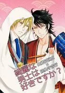 Do you like beautiful men? / Mochi