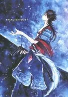 STARLIGHTDUST / Kuwa