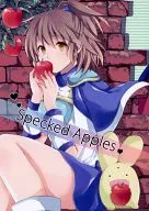 Specked Apples/ Haruyoshi