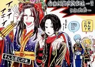 A book like that. / Nomo Kobata