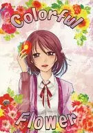 Colorful Flower/朝凪志摩
