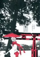 冬之小段子冬之小巴无