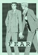 FEAR / Kirisuke キヨイ