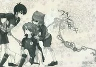 Continuação de Kiski / sayori