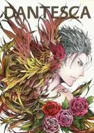 DANTESCA / susugu