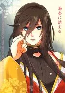 Disappear in the sound of rain / kinu