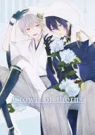 Crown of thorns/梯子