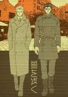 Walking Around Town / Whirling