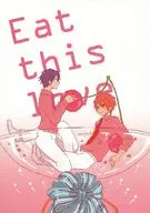 Eat this love / ジャーキー