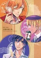 Sクラがお酒を飲む本。 / mori蔵 / チハル