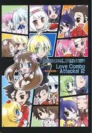 Love Combo Attacks! 2 / AG / 雪希