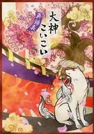 大神KOIKOI轉載集/深月朏明/糖果☆醍醐狼