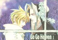 Go Go Heaven I / Ren Mizumori