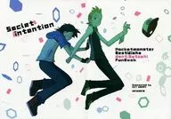 Seclet intention/Tetsumine