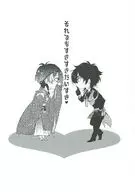 それでもすきすきだいすき / Kano