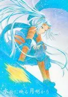 水面に映る月明かり / もものい