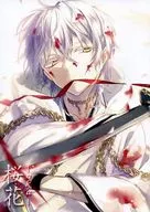 Sakura -oka - / yanase. (e)