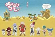 カルデアファーム! / てるのぶ / もるてん