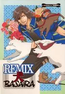 REMIX 犬BASARA / 伊吹さとみ