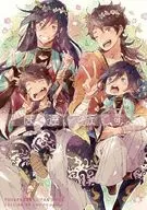 ぼく達、家族です。 / アミノ