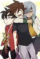 ひだまり / BOKKO