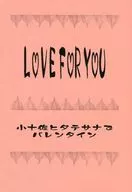 LOVE FOR YOU / ちろるチコ